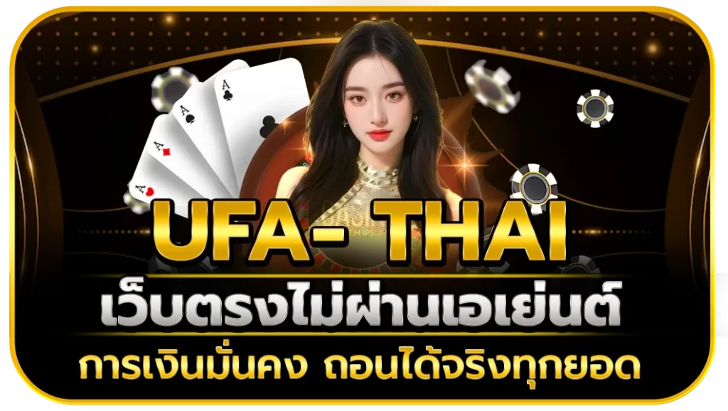 ufa- thai