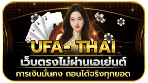 ufa- thai